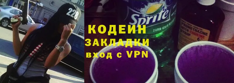 как найти закладки  Зеленогорск  Кодеиновый сироп Lean Purple Drank 